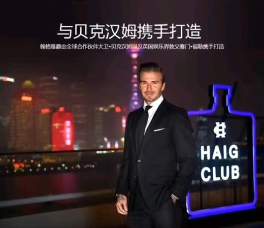 翰格雅爵单一谷物苏格兰威士忌 商品图3