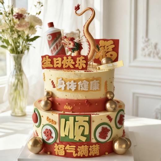 平安顺遂 福寿翻糖装饰蛋糕 商品图0