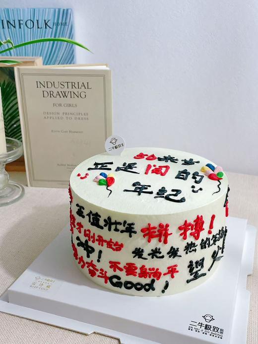 闯天下 商品图0