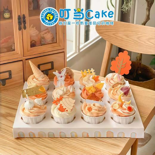 【森系回忆杯子蛋糕】超好吃的蛋糕-杯子蛋糕 商品图0