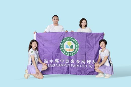 深中高中园家长网球队队服专属定制款 商品图7