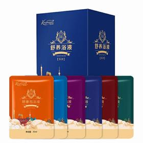 康沐源泡澡药包艾草艾叶沐浴液会所泡浴包暖身美容院养生馆男女士用