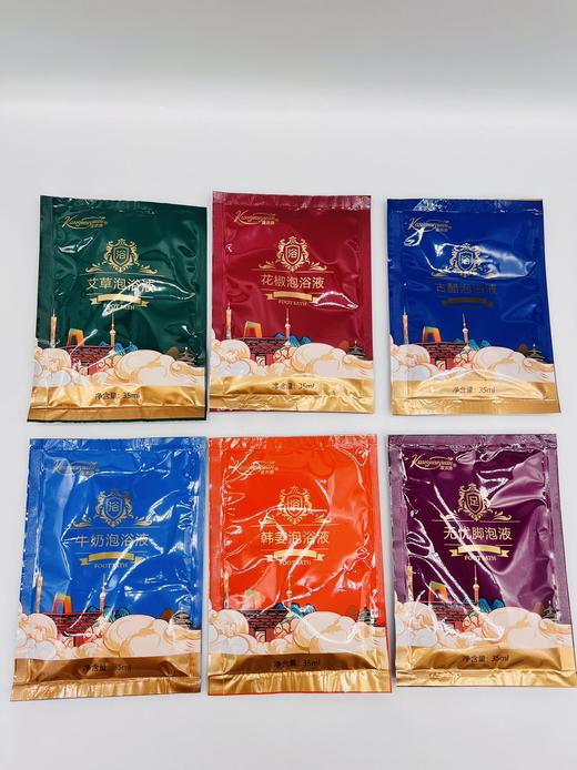 康沐源泡澡药包艾草艾叶沐浴液会所泡浴包暖身美容院养生馆男女士用 商品图1