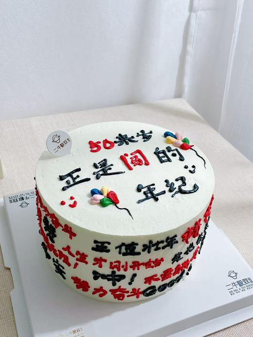 闯天下 商品图2