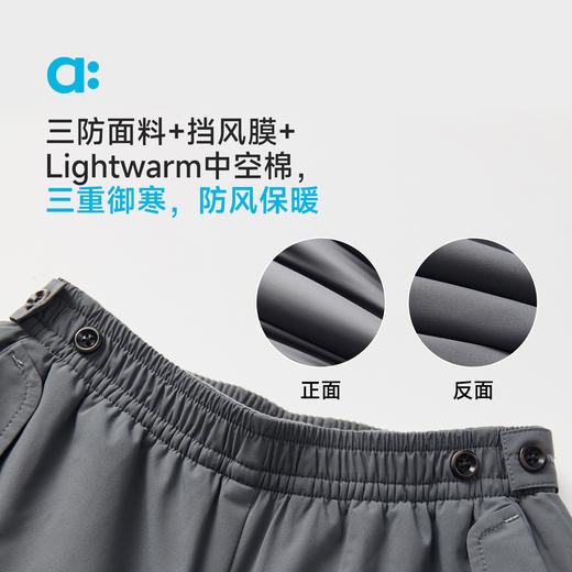 【冬Vol.3】allblu幼岚【lightwarm雪裤】儿童裤子25秋冬新品三防挡风保暖ZY 商品图1