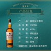 高地女王调配苏格兰威士忌 商品缩略图1