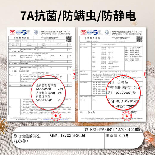 皇家丽美男士保暖裤BNT003 商品图2