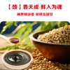老牌精酿生抽豉油1.9L家用大瓶生抽厨房调料豆豉白灼酱油清蒸调味LY 商品缩略图1