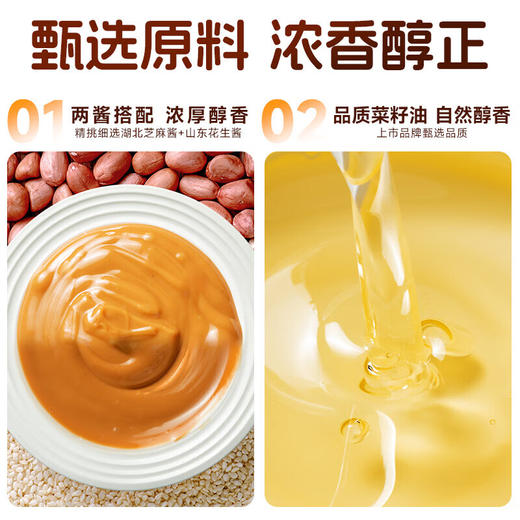 好人家酱香香锅调料220g 商品图3