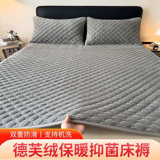 自然醒德芙绒抗菌保暖床垫LN 商品图1