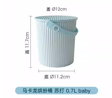 马卡龙炫彩桶 B 苏打蓝色 0.7L baby 商品图0
