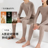 皇家丽美 男女保暖套装BNTT005&BMTT006 商品缩略图5