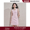 【商场同款】MAXRIENY华夫格肌理感连衣裙无袖挂脖背心吊带裙子(货号:MC85DR536) 商品缩略图0