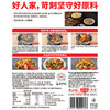 好人家酱香香锅调料110克 商品缩略图7