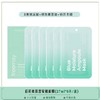 FreeMay后莉美 安瓶面膜6片装（保湿/紧致/舒缓） 商品缩略图3