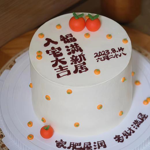 【福满新居】创意热卖-创意蛋糕 商品图0