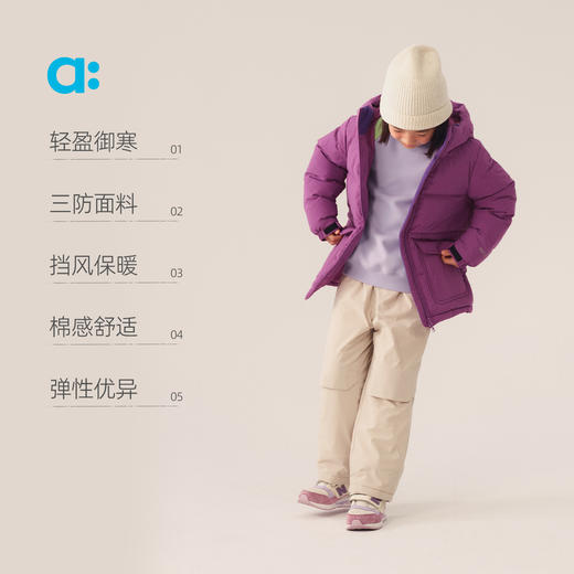 【冬Vol.3】allblu幼岚【lightwarm雪裤】儿童裤子25秋冬新品三防挡风保暖ZY 商品图2