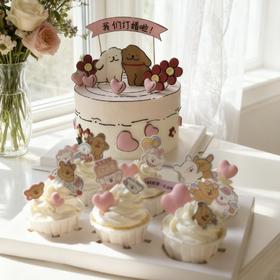 我们订婚啦 线条小狗蛋糕