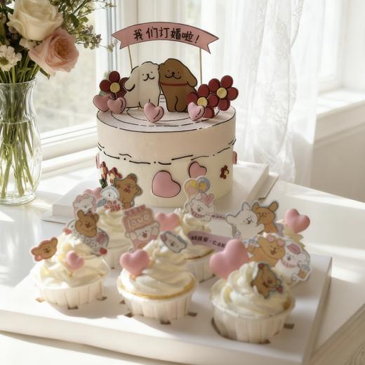 我们订婚啦 线条小狗蛋糕 商品图0
