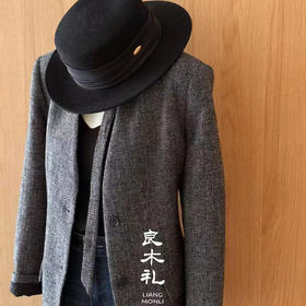 【预售7天】良木礼羊毛V领外套（Q2593463）