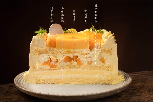 【口味蛋糕】芒果烤布蕾 商品图1
