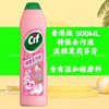 【门店直发】香港洁而亮Cif特强去污液磨砂柠檬厨房去油污多用途清洁500ml 商品缩略图3