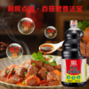老牌精酿生抽豉油1.9L家用大瓶生抽厨房调料豆豉白灼酱油清蒸调味LY 商品缩略图2