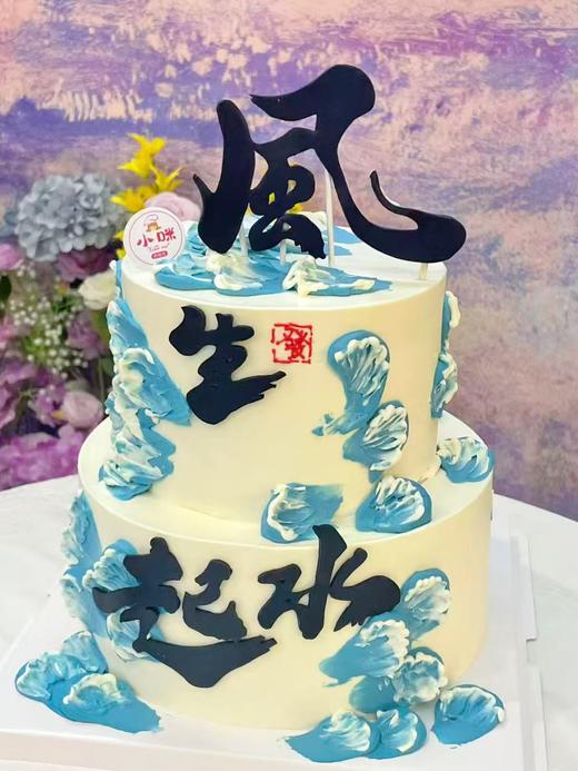 3磅双层风生水起 商品图0