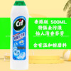 【门店直发】香港洁而亮Cif特强去污液磨砂柠檬厨房去油污多用途清洁500ml 商品缩略图2