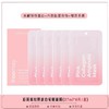 FreeMay后莉美 安瓶面膜6片装（保湿/紧致/舒缓） 商品缩略图2
