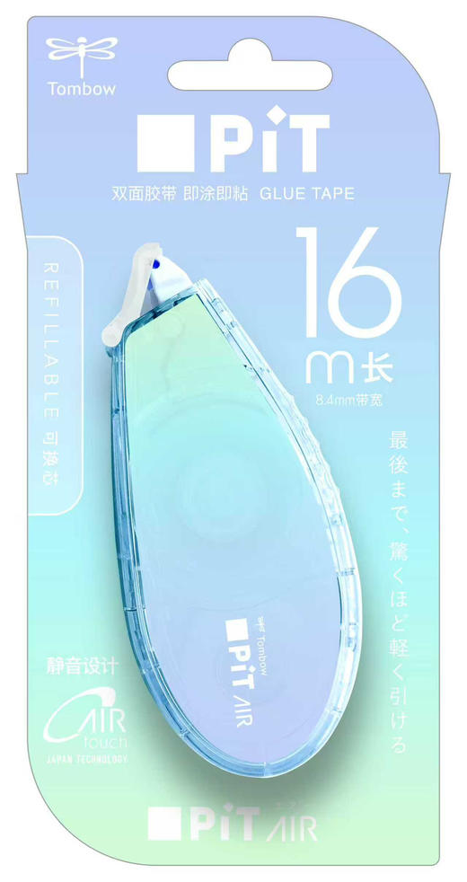 蜻蜓限定大容量限定款点点胶 商品图1