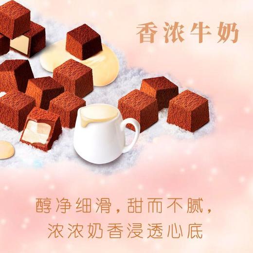 明治雪吻巧克力混合装(美) 140g 商品图3