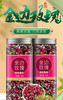 一座村云南普洱金边玫瑰花茶罐装70g/罐 商品缩略图0
