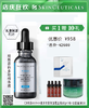 【店庆狂欢】修丽可抗皱精华  PTIOX  多肽紧致 淡纹抗皱 商品缩略图0
