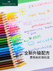 【福利购2026】【新品】德国辉柏嘉三角笔杆油性彩铅加粗4mm铅芯小学生儿童幼儿园初学者绘画手绘彩铅笔 商品缩略图5