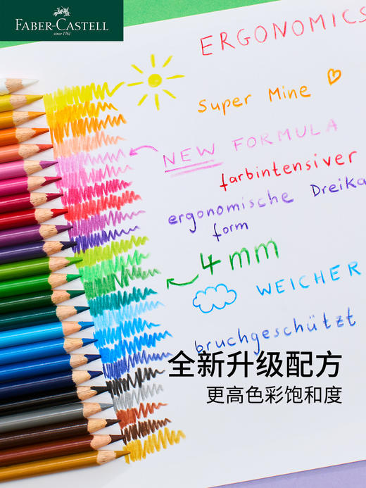 【福利购2026】【新品】德国辉柏嘉三角笔杆油性彩铅加粗4mm铅芯小学生儿童幼儿园初学者绘画手绘彩铅笔 商品图5