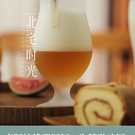 磨砂质感佐佐木原装进口玻璃高脚啤酒杯扎啤杯佐佐木磨砂郁金香杯420ml