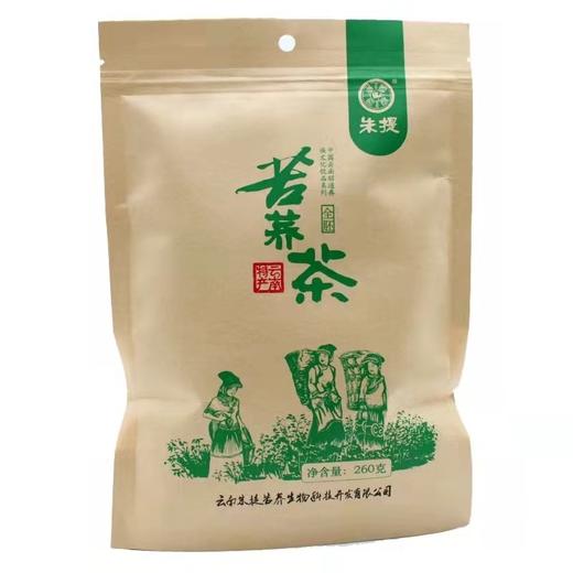 云南昭通高寒山区养生苦荞茶260g 商品图3