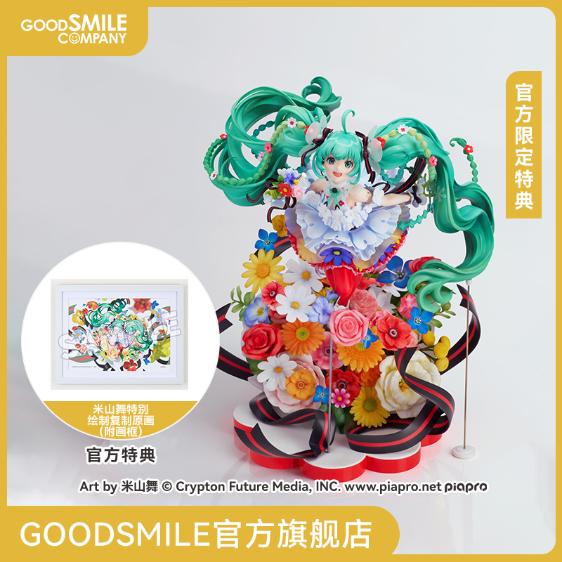 【GSC预售定金】1/7标准比例 初音未来 JAPAN LIVE TOUR 2025 ～BLOOMING～ 附官方限定特典