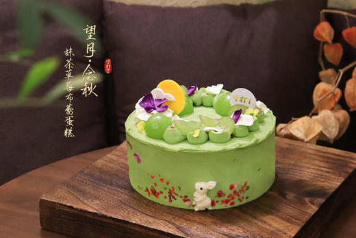 望月·念秋丨抹茶草莓布蕾奶油蛋糕（可备注少糖） 商品图3