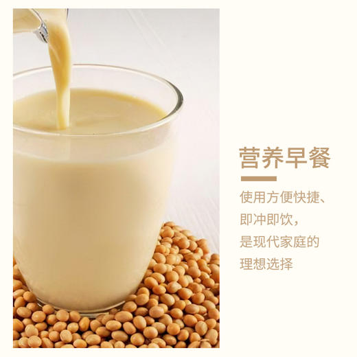 冬梅多口味豆粉丨豆浆粉300g-510g 商品图4