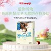 明治雪吻巧克力牛奶口味29g 商品缩略图0