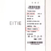 同款下架-【假两件打底针织衫】EITIE爱特爱时尚简约羊毛显瘦秋季新款针织衫D2501909 商品缩略图6