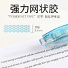 蜻蜓限定大容量限定款点点胶 商品缩略图5