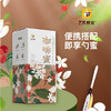 云南高原独立小包装勺子蜜120g（12g*10袋）*1盒 商品缩略图1