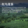红乌龙茶150g 商品缩略图1