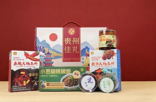 贵州佳礼辣椒礼盒黔味香辣组合（仅限贵阳项目下单） 商品图1