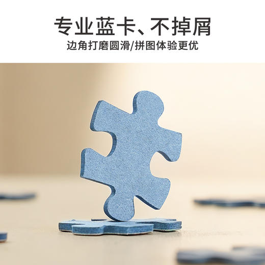 TOi图益-潮玩拼图系列-新岁清供-1000片-分包款 商品图1
