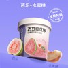 达芬奇 优形芭乐白桃味酸奶320g 商品缩略图0