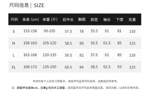 臣禾	【撞色小衫】薄丝光羊毛拼色打底衫套头针织衫	JZ253052075 商品图6